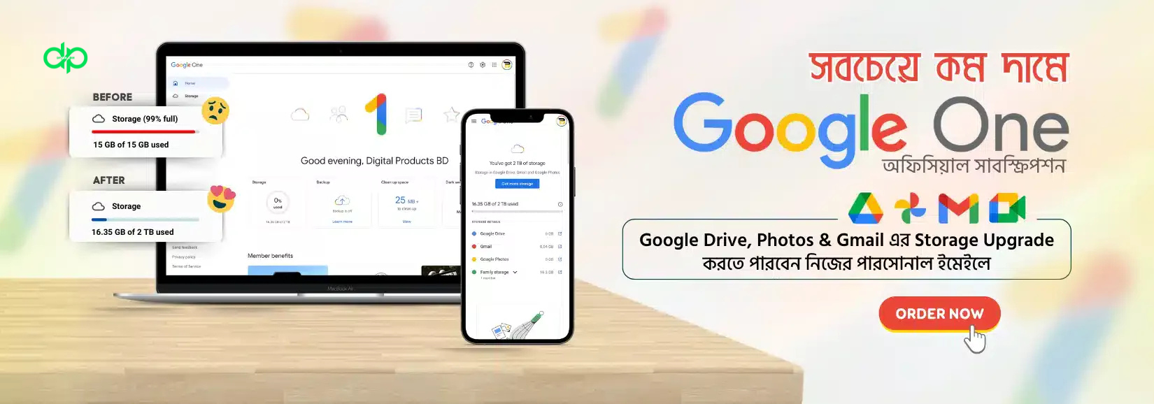 Google One